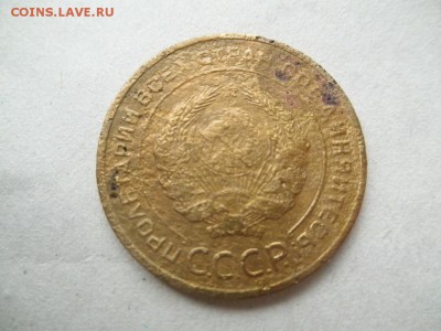 5 копеек 1933(уставшая) оценка - 007.JPG