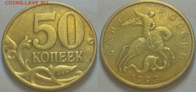 Сборный лот 50 копеек!!! - Lomogram_2015-06-06_07-11-06-
