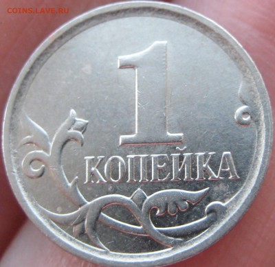 Копеюшки 2007 м. определить штемпеля по А.С - IMG_20150606_192439