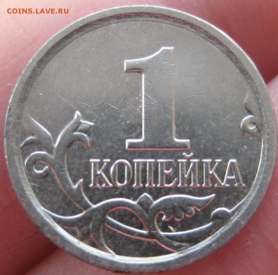 Копеюшки 2007 м. определить штемпеля по А.С - IMG_20150606_192318