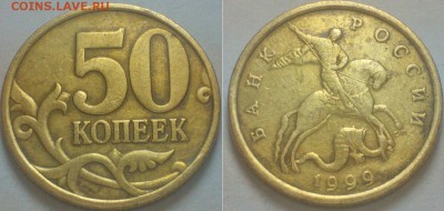 Сборный лот 50 копеек!!! - Lomogram_2015-06-06_07-15-48-