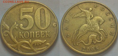 Сборный лот 50 копеек!!! - Lomogram_2015-06-06_07-25-57-