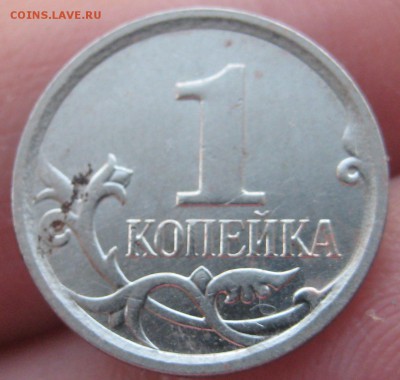 Копеюшки 2007 м. определить штемпеля по А.С - IMG_20150606_192203