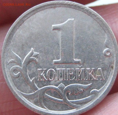 Копеюшки 2007 м. определить штемпеля по А.С - IMG_20150606_192030