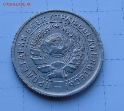 10 коп 1934г. Приятные(не частый штамп) до 8 июня в 22-00 - 1034-2