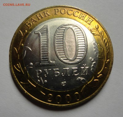 Политрук СПМД мешковой Оценка - DSC09987.JPG