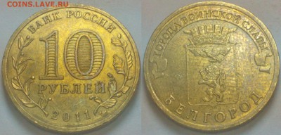 ГВС Белгород 6 редких штемпеля!!! - Lomogram_2015-06-06_07-52-46-