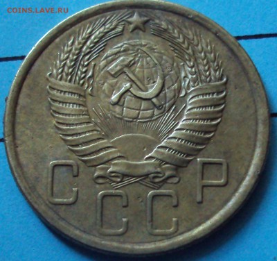 20 копеек 1957 год шт? - DSC06167.JPG