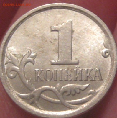 Копеюшки 2007 м. определить штемпеля по А.С - IMG_20150606_201103