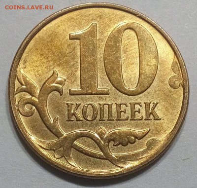 3 раскола аверса на ходячке РФ до 10.06 22:00 - IMG_20150502_210516