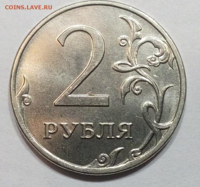 3 раскола аверса на ходячке РФ до 10.06 22:00 - IMG_20150502_205344