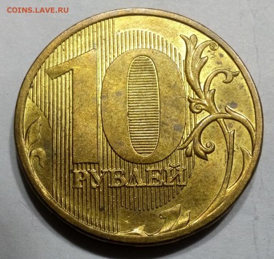 3 раскола аверса на ходячке РФ до 10.06 22:00 - IMG_20150502_210053