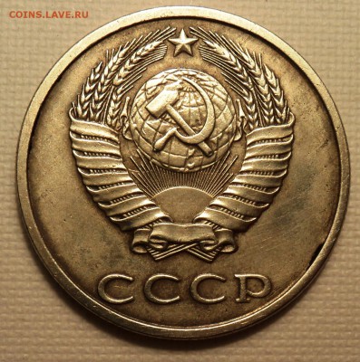 20к 1991 без буквы определение подлинности - DSC02381.JPG