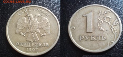 1р 1997 полный раскол до 22:00 8.06 - DSC_2163
