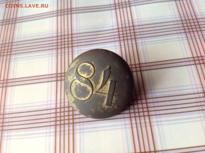 Пуговица 84! Оценка. - image