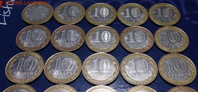 10 рублей 2001 Гагарин сп 25 шт. до 7.06.15г. - DSC_4576~2