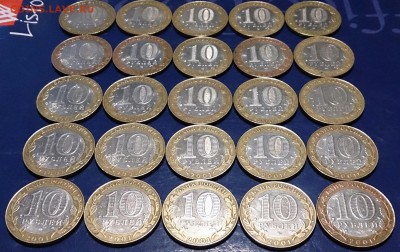 10 рублей 2001 Гагарин сп 25 шт. до 7.06.15г. - DSC_4572~2