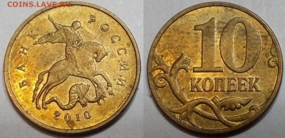 Помогите определить 10к2010 шт.Б... - 2