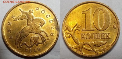 Помогите определить 10к2010 шт.Б... - 1