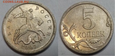 Помогите определить 10к2010 шт.Б... - 3
