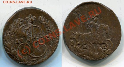 2 копейки 1773~~~~~~~~~~~до 13.07 23.00мск - 1773.JPG