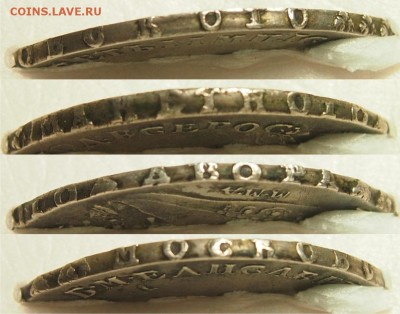 Рубль 1745 года ММД до 10.06.2015 22-30 по Мск - гурт1745