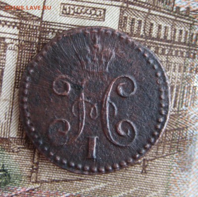 4 1841 СМ  Биткин  R  До 08,06,15г в 22-08 по Москве - 1-IMG_6396.JPG