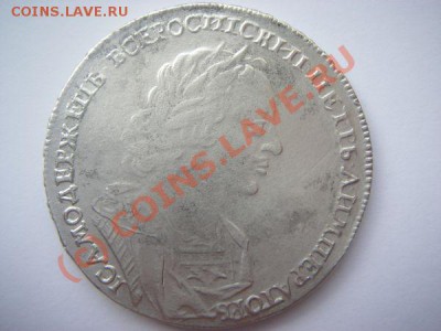 еще - IMGP5846.JPG