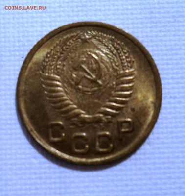 А28 1 копейка 1954 аUNC до 9.06.15 в 22.15 мск - DSC02319.JPG