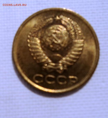 А29 1 копейка 1963 аUNC до 9.06.15 в 22.15 мск - DSC02321.JPG