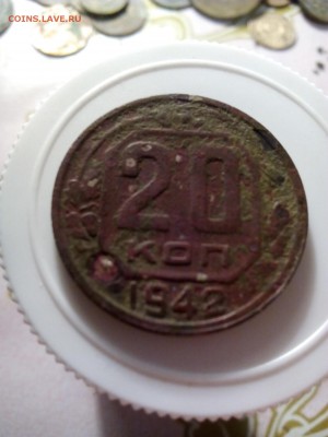20 коп 1942г - IMG_20150607_002040