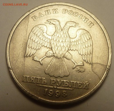 5р 1998г ммд опознание - P1060098.JPG