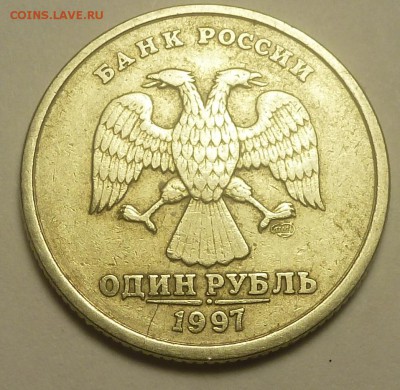 1р 1997 cпмд трещина по версии Эрика(зав. брак) - P1060100.JPG