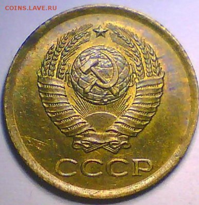 1 копейка 1961г.,шт.1.21 или 1.22? - Безымянный.JPG