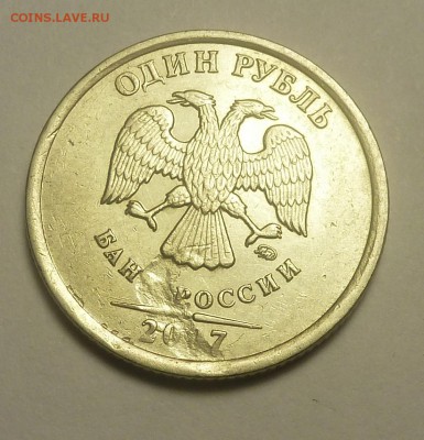 1р 2007 ммд засор - P1060102.JPG