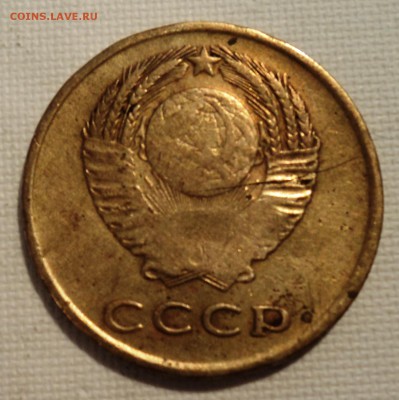 3 копейки 1962г трещина внутри поля монеты - DSC02329.JPG