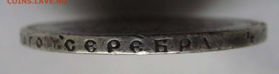 1 рубль 1886 - 1_r_1886_AG_g_1
