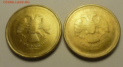 10рублевые 2 шт-непрочекан на аверсе и - P1060104.JPG
