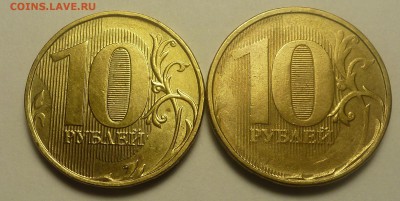 10рублевые 2 шт-непрочекан на аверсе и - P1060105.JPG