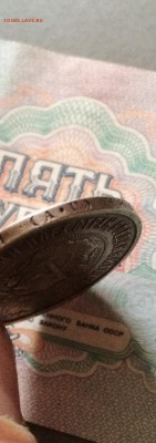 50 копеек 1922 г.АГ.  лот 2. отличный до 11.06.2015 в 23.00 - IMG_5592.JPG