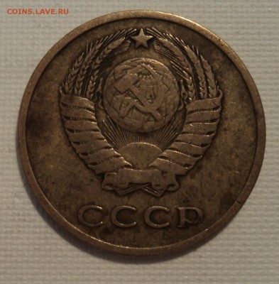 А33 3 копейки 1965 до 9.06.15 в 22.15 мск - DSC02331.JPG