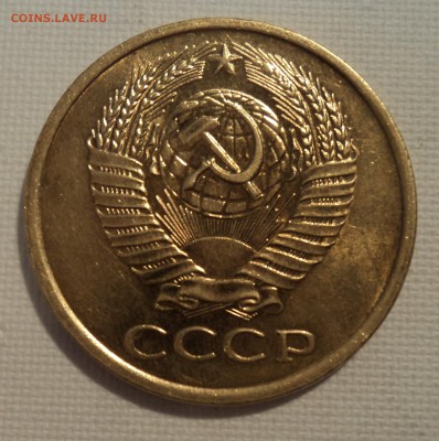 А36 5 копеек 1961 аUNC мытая до 9.06.15 в 22.15 мск - DSC02337.JPG