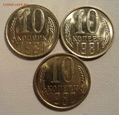 А39 10к 1980,1981(2шт),20к 1979 аUNC до 9.06.15 в 22.15 мск - DSC02342.JPG