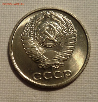 А40 10 копеек 1961 до 9.06.15 в 22.15 мск - DSC02345.JPG