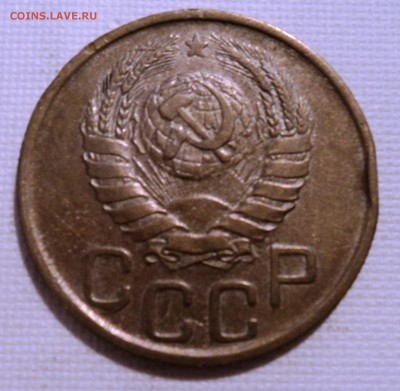 А41 15 копеек 1933 и 20 копеек 1941 до 9.06.15 в 22.15 мск - DSC02355.JPG