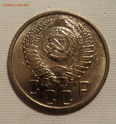 А43 15 копеек 1950 и 1954 до 9.06.15 в 22.15 мск - DSC02353.JPG