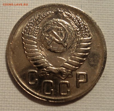 А43 15 копеек 1950 и 1954 до 9.06.15 в 22.15 мск - DSC02351.JPG