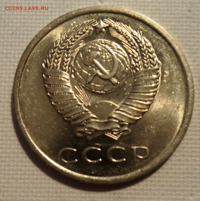 А44 20 копеек 1962 аUNC до 9.06.15 в 22.15 мск - DSC02357.JPG