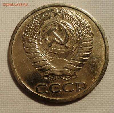 А45 50 копеек 1965,72,73 до 9.06.15 в 22.15 мск - DSC02361.JPG