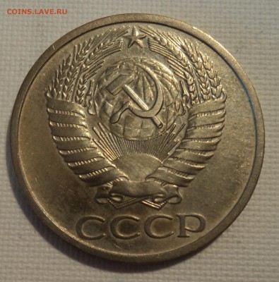 А45 50 копеек 1965,72,73 до 9.06.15 в 22.15 мск - DSC02367.JPG
